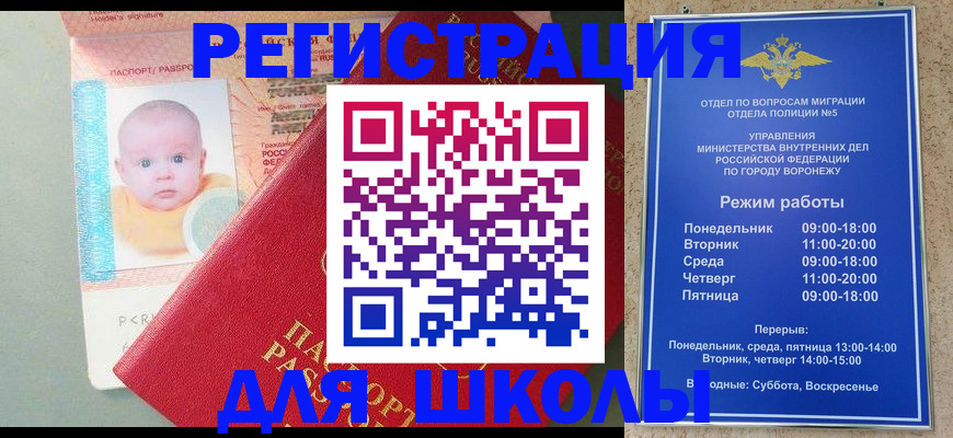 временная регистрация гарантия в Сарапуле