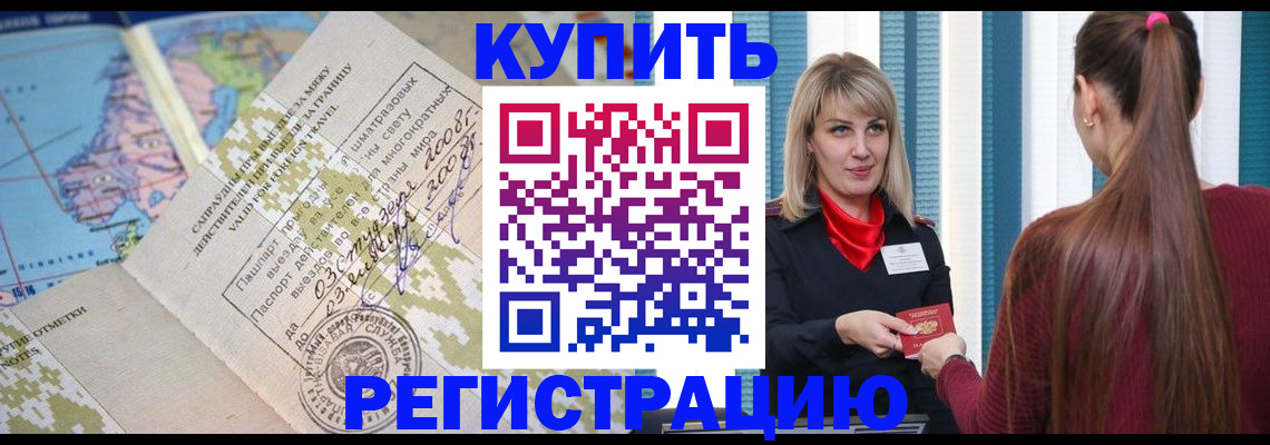 пропишу в квартире в Сарапуле