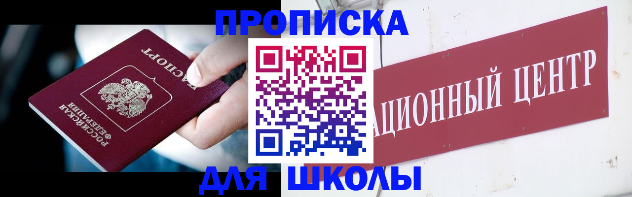 временная регистрация поиск в Сарапуле